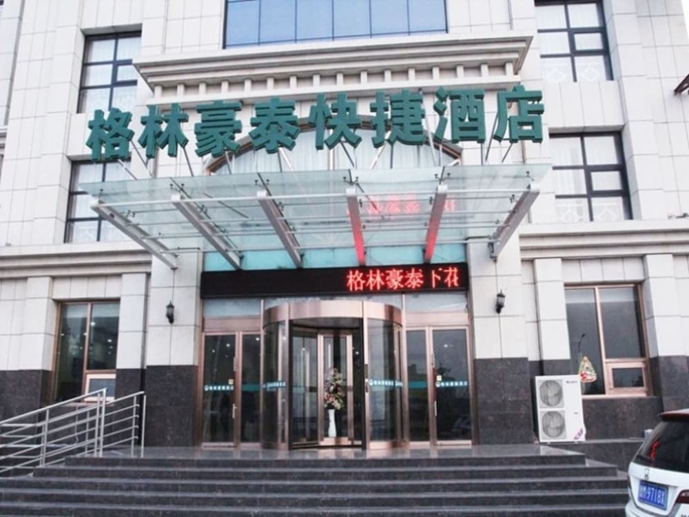 GreenTree Inn ZhangJiaKou XiaHuaYuan District XinChen Road Express Hotel, China