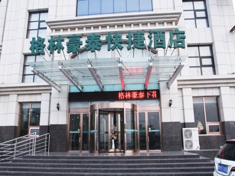 GreenTree Inn ZhangJiaKou XiaHuaYuan District XinChen Road Express Hotel, Zhangjiakou, China
