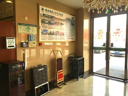 GreenTree Inn JiangSu YanCheng JianHu ShangGang Bus Station Freeway 204 Express Hotel, Yancheng, China