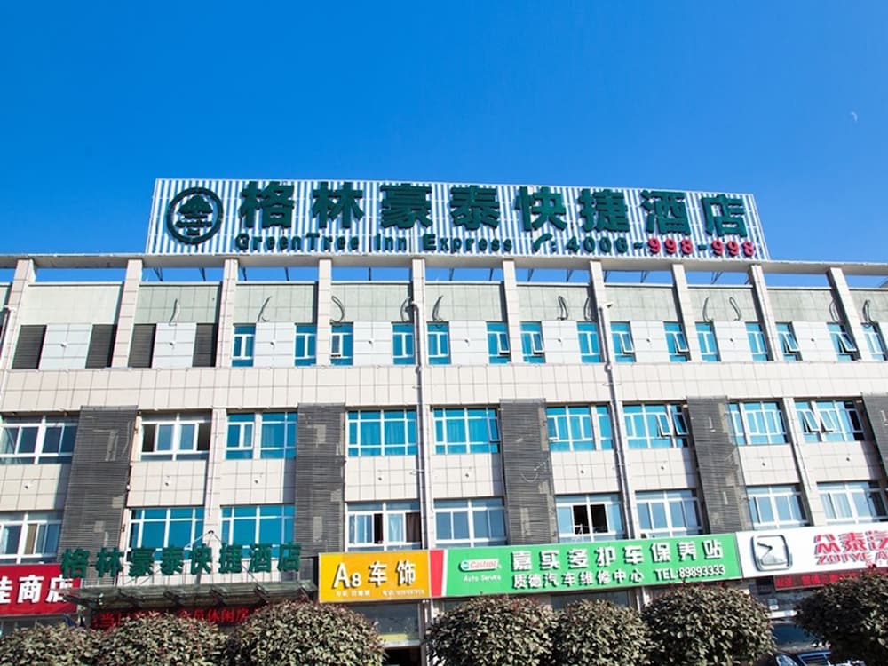GreenTree Inn Suqian Sihong Passenger Station Zhongyuan Logistics District Hotel, China