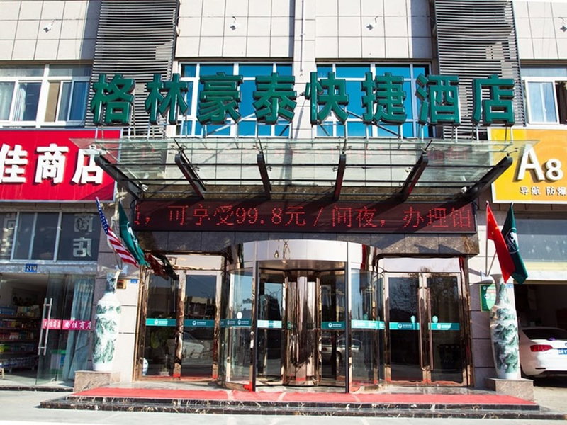 GreenTree Inn Suqian Sihong Passenger Station Zhongyuan Logistics District Hotel, Suqian, China