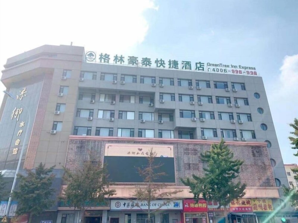 GreenTree Inn DaLian JinZhou District Light Industry College Express Hotel, Китай