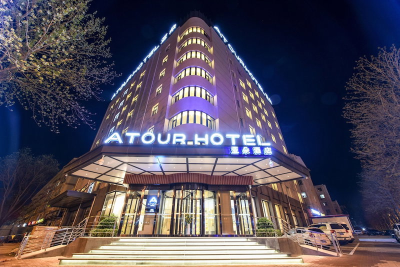 Atour Hotel Xichang Road Langfang, Langfang, China
