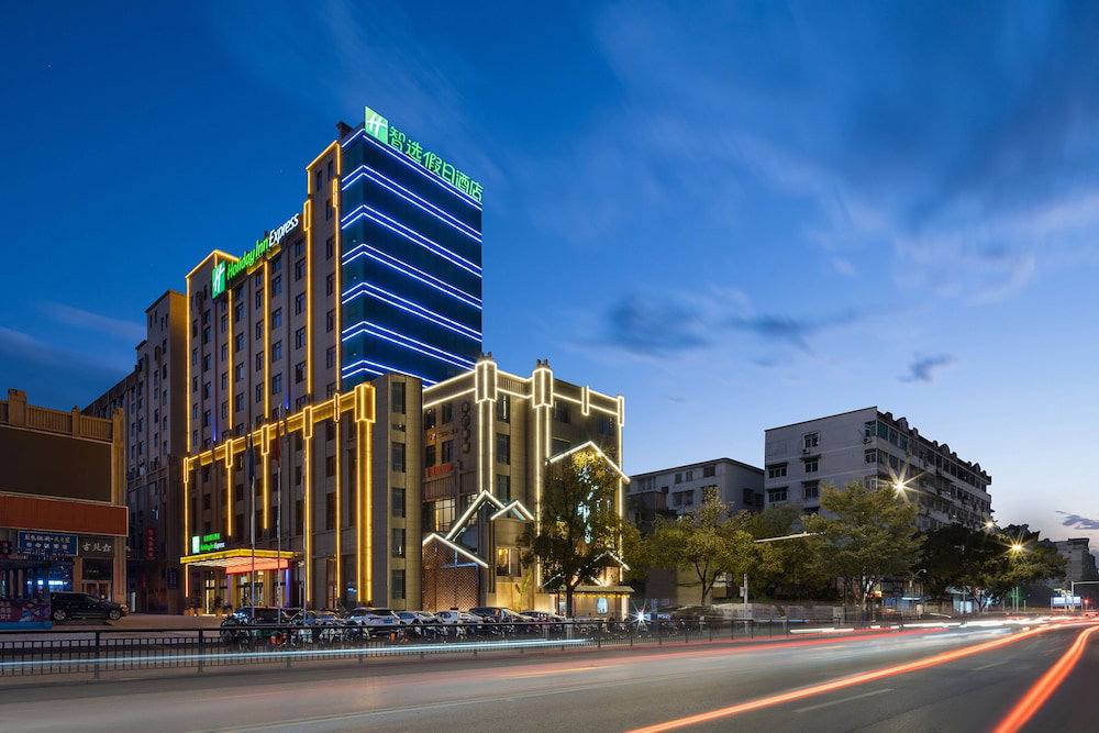Hotel · Holiday Inn Express Jingdezhen Taoxichuan by IHG, Jingdezhen