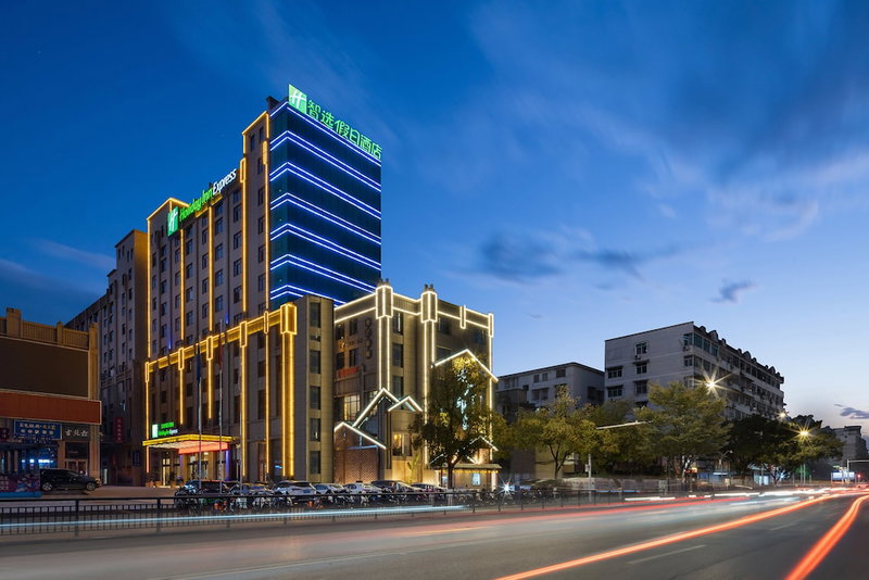Holiday Inn Express Jingdezhen Taoxichuan by IHG, Jingdezhen, China