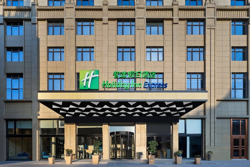 Holiday Inn Express Jingdezhen Taoxichuan by IHG, Jingdezhen, China