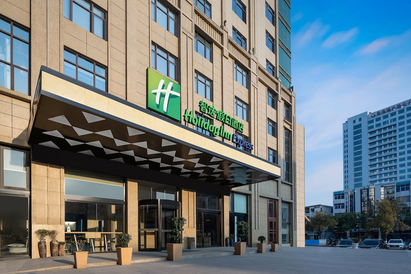 Holiday Inn Express Jingdezhen Taoxichuan by IHG, Jingdezhen, China