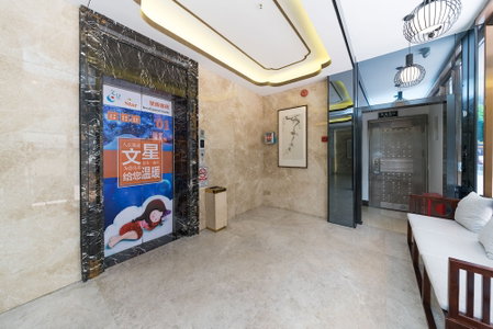 Wenxin Hotel Gangding, Guangzhou, China