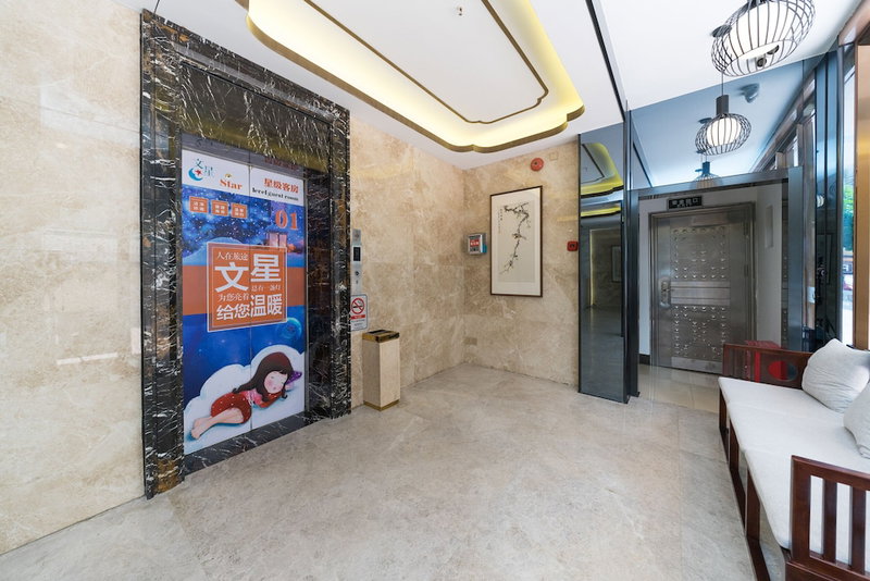 Wenxin Hotel Gangding, Guangzhou, China