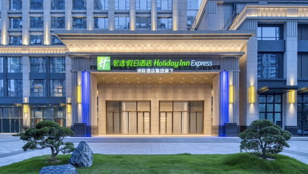 Rugao City Center by IHG, Nantong, China
