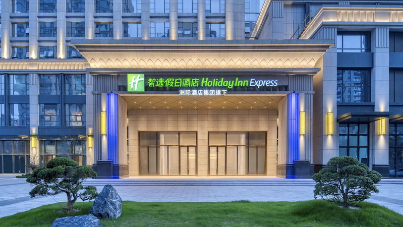 Rugao City Center by IHG, Nantong, China