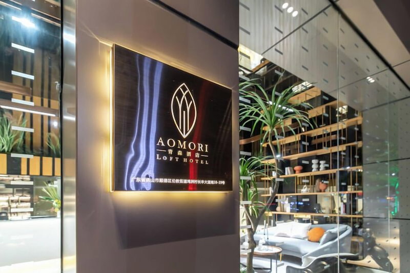 Aomori Hotel, Foshan, China
