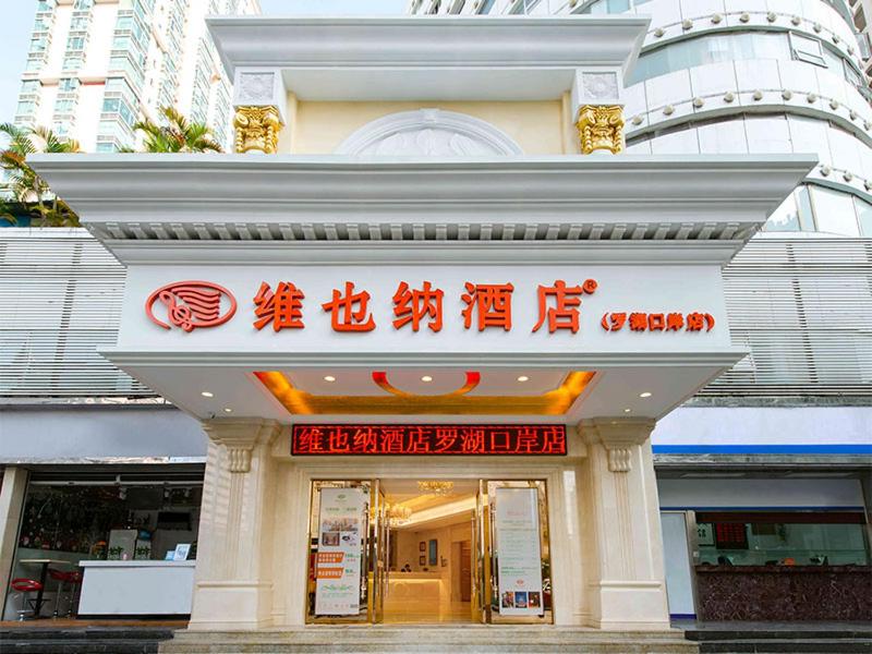 Vienna Hotel Shenzhen Lo Wu Control Point, Shenzhen, China