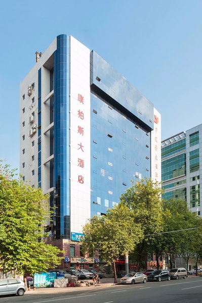 Guangzhou Compass Hotel, Guangzhou, China