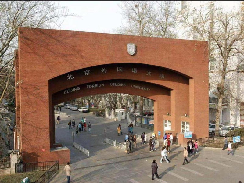 7Days Premium Beijing Zhongguancun Renmin University Suzhou Street Subway Station Branch, Beijing, China