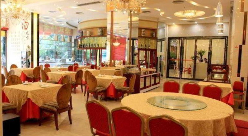 Milu Hotel, Guangzhou, China