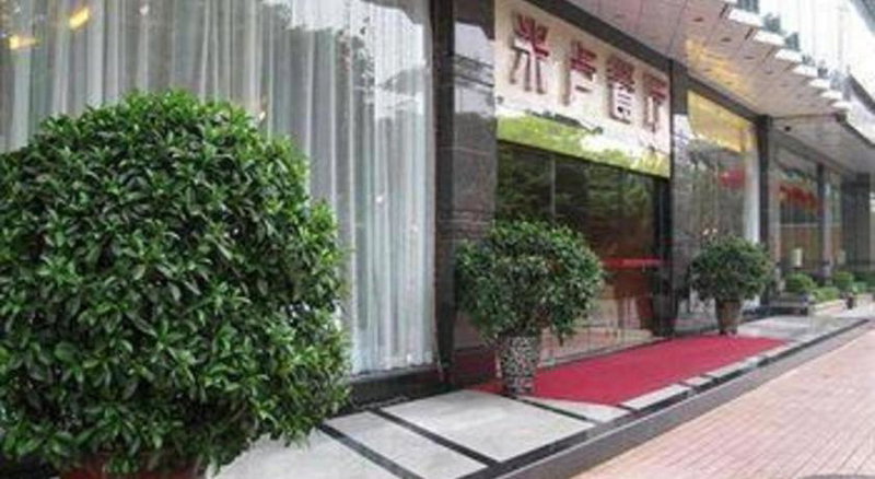 Milu Hotel, Guangzhou, China