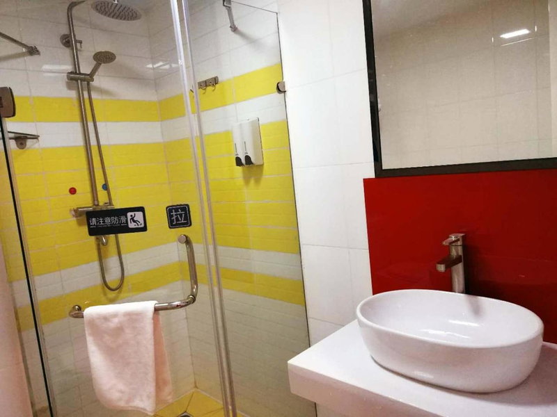 7Days Premium Qingdao Xianggang Middle Road Zhiqun Road Subway Station Branch, Qingdao, China