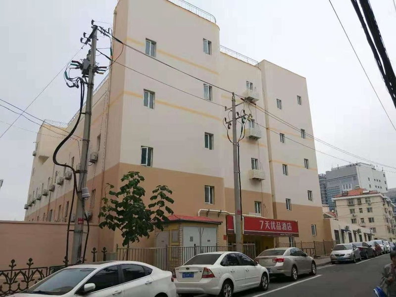 7Days Premium Qingdao Xianggang Middle Road Zhiqun Road Subway Station Branch, Qingdao, China
