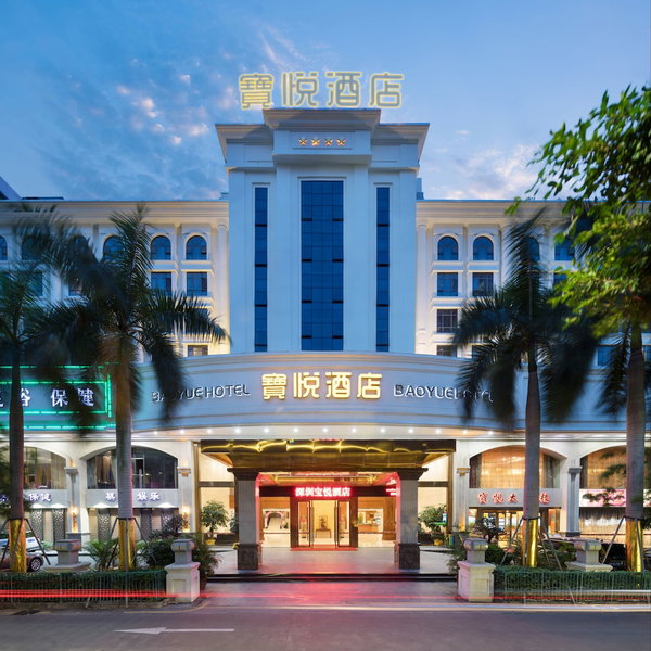 Baoyue Hotel, Shenzhen, China