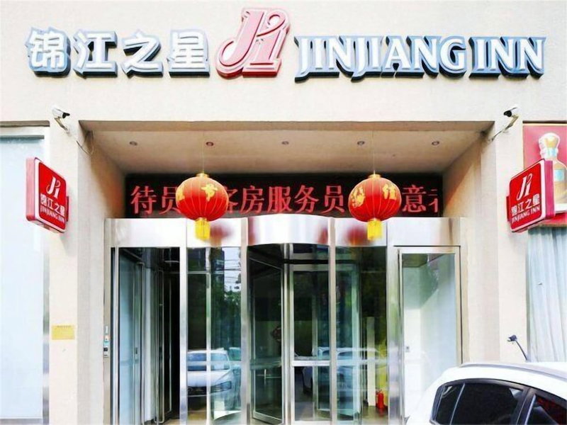 Jinjiang Inn Tianjin Changjiang Road, Tianjin, China