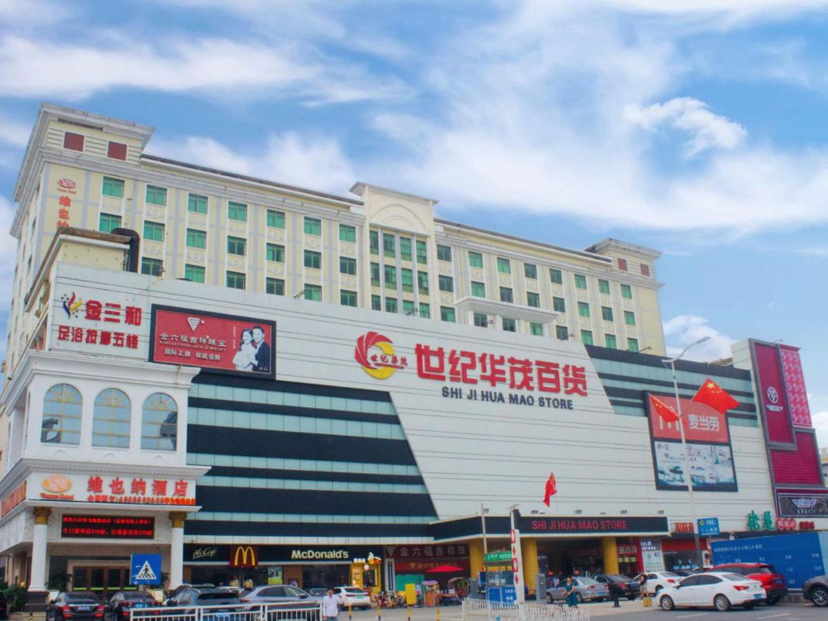 Hotel · Vienna Hotel Banxuegang Road, Shenzhen