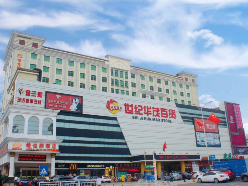 Vienna Hotel Banxuegang Road, Shenzhen, China