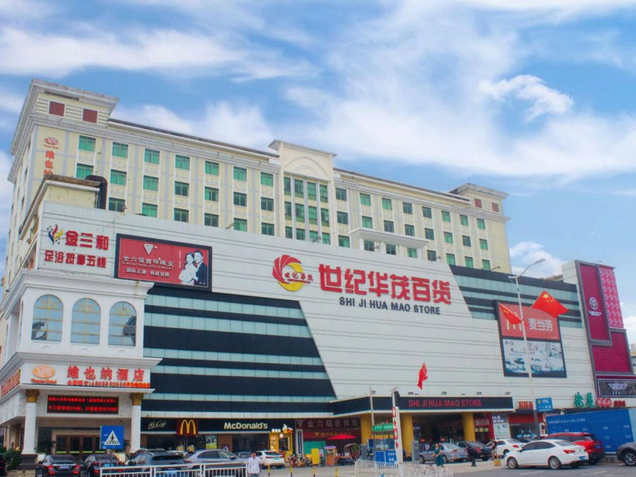 Vienna Hotel Banxuegang Road, Shenzhen, China
