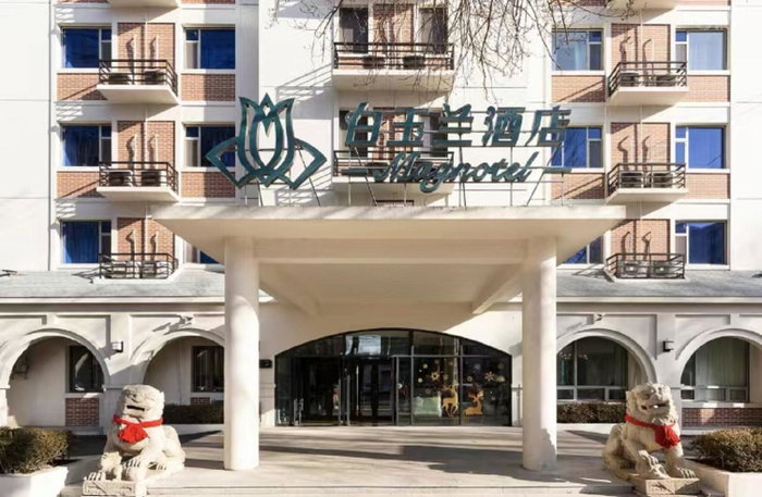 Magnotel Shenyang Beiling, Shenyang, China