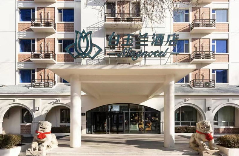 Magnotel Shenyang Beiling, Shenyang, China