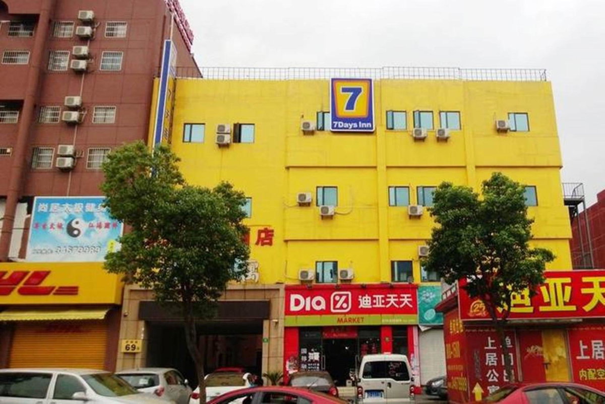 7Days Inn Shanghai Hong Mei South Road Branch, China