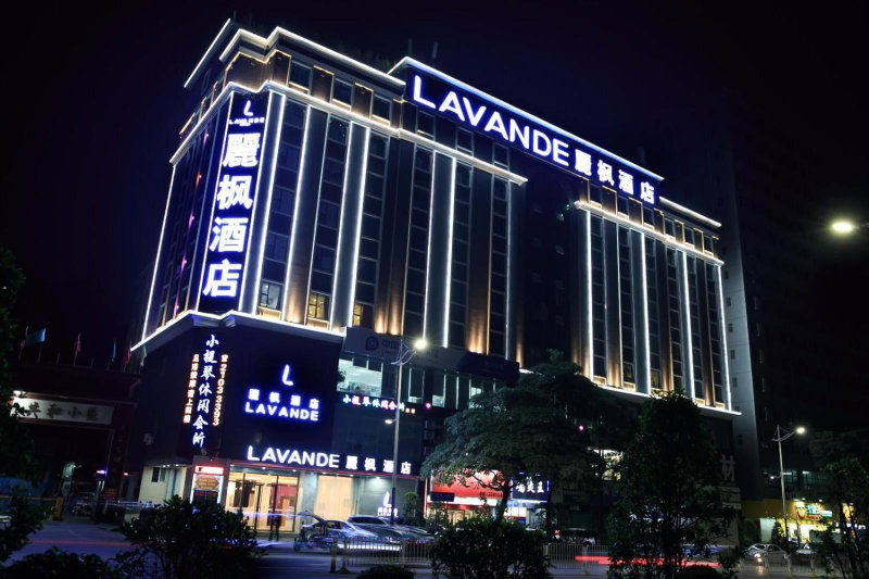 Lavande Hotels·Shenzhen North Railway Station Longhua Yicheng Center, Shenzhen, China