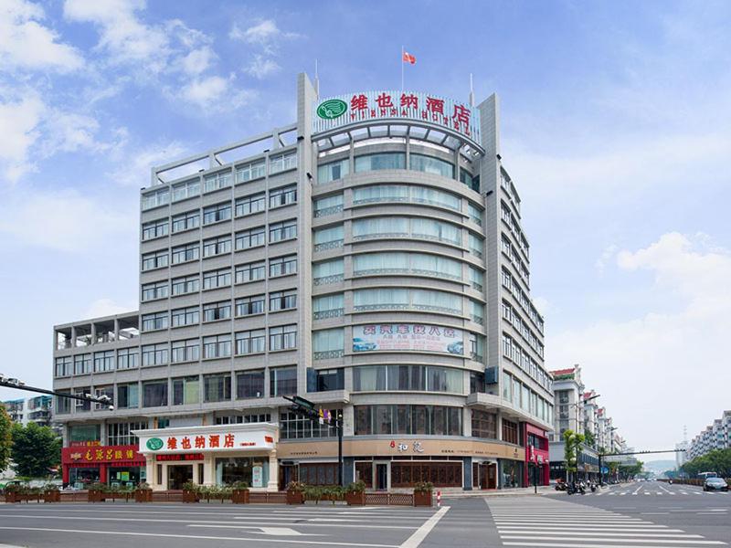 Vienna Hotel (Shengzhou Bada Hotel), Shengzhou, China