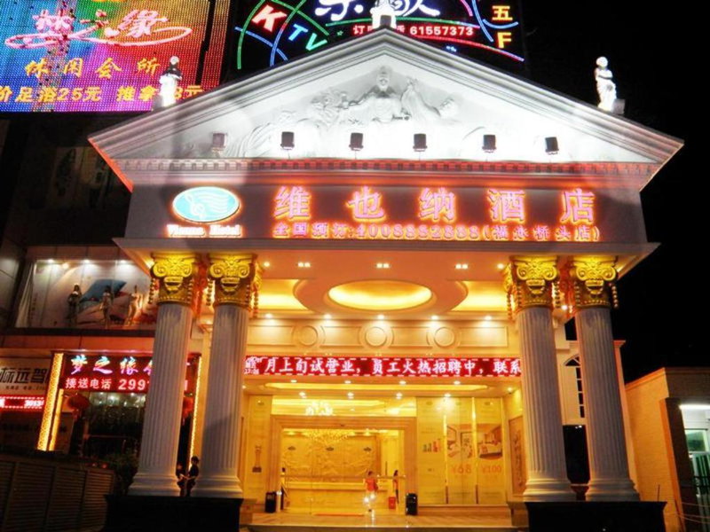 Vienna Hotel Shenzhen International Exhibition Center Fuhai Qiaotou, Fenghuangwei, China
