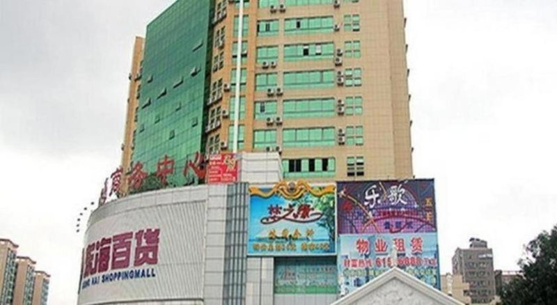 Vienna Hotel Shenzhen International Exhibition Center Fuhai Qiaotou, Fenghuangwei, China