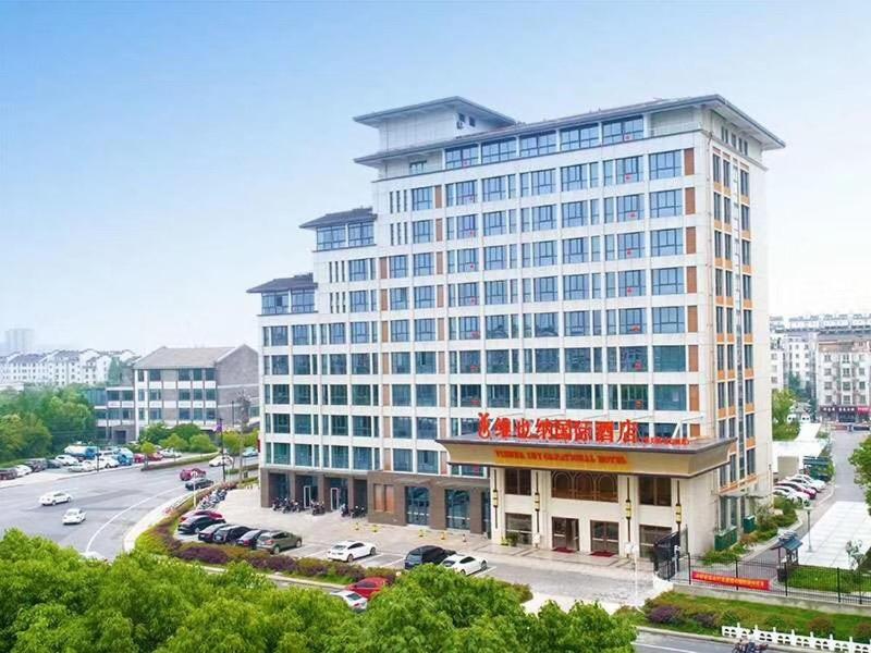 Vienna International Hotel Nanjing Dongshan Headquarters, Yangzhou, China