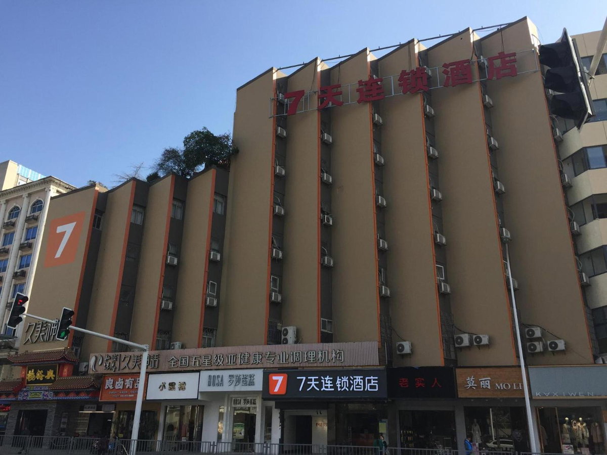 7Days Inn Changsha Yinpenling ridge AUX Plaza, China