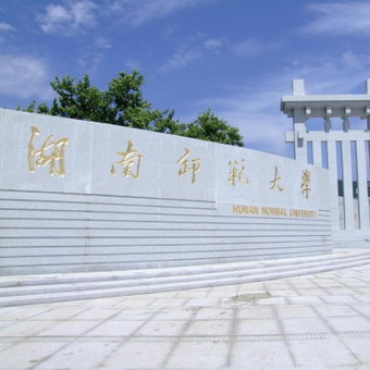 7Days Inn Changsha Yinpenling ridge AUX Plaza, Changsha, China
