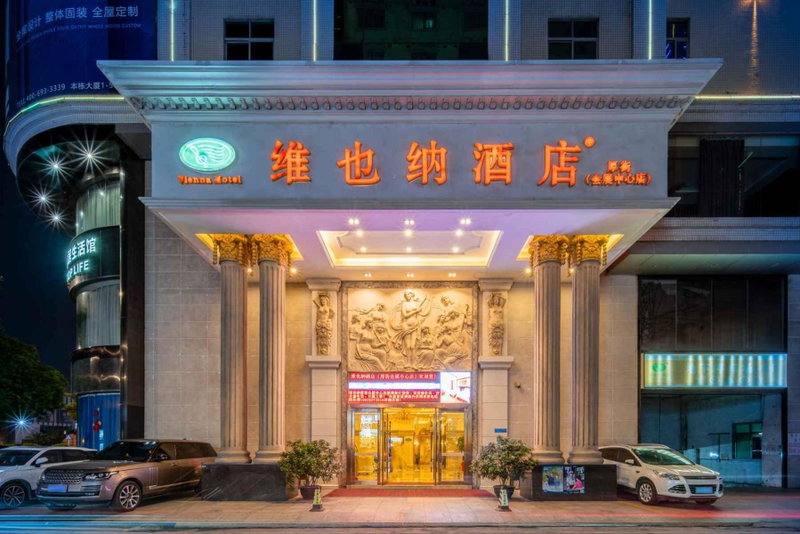 Vienna Hotel Dongguan Houjie Exhibition Center, Dongguan, China