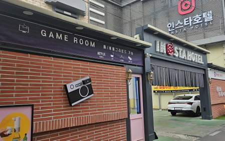 Gyeongsan Instar Hotel, Gyeongsan, South Korea