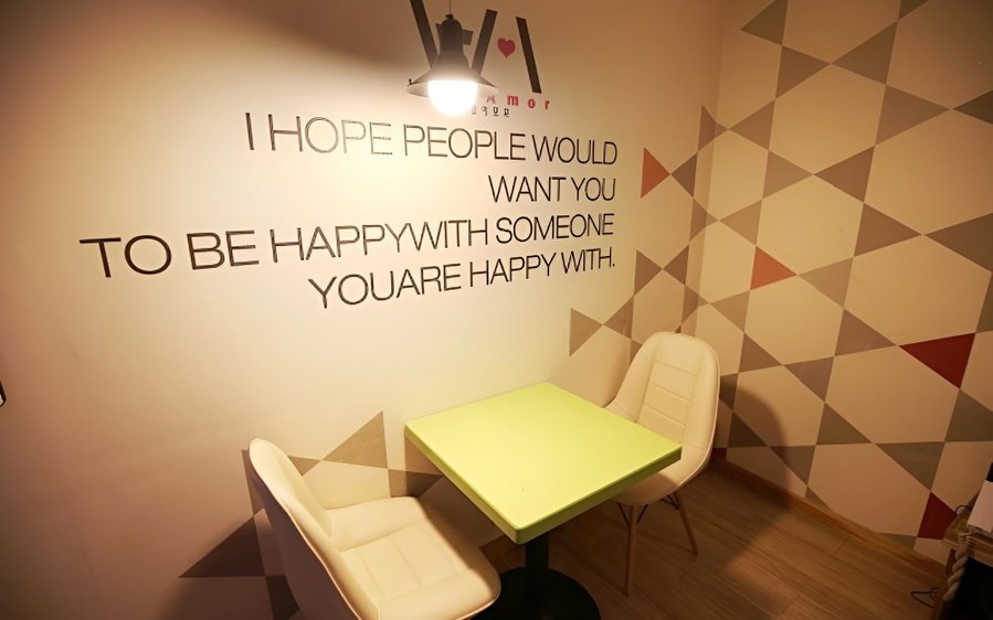 Asan Amour, Asan, South Korea