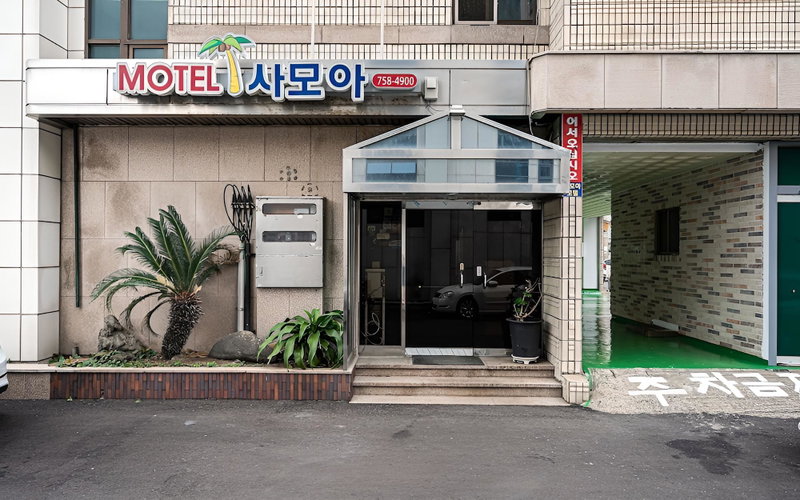 Jeju Samoa Motel, Bataypora, South Korea