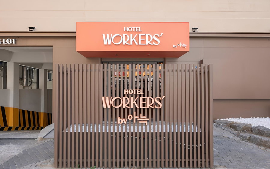 Ansan Walkers Hotel by Cozy, Ansan, South Korea