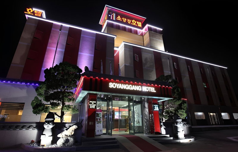Chuncheon Soyanggang Hotel, Chuncheon, South Korea