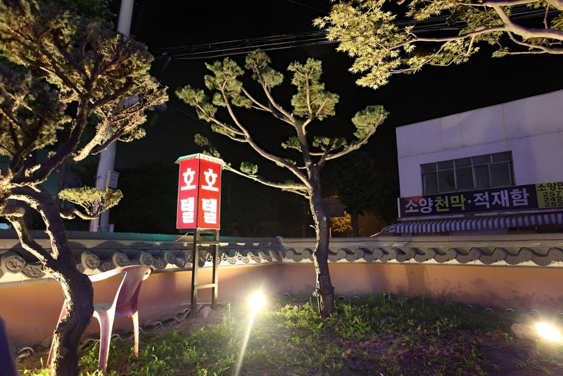 Chuncheon Soyanggang Hotel, Chuncheon, South Korea