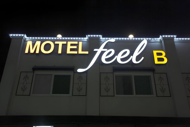 Sejong Feel Sarang Self Check-in Motel, Sejong, South Korea