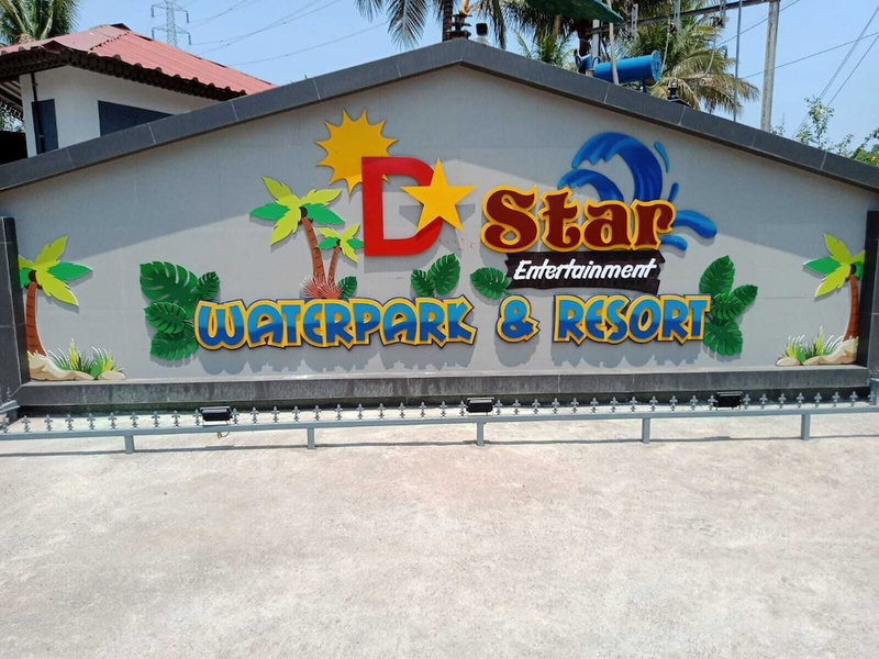 D Star Entertainment Water ParkAndResort, Chiplun, India