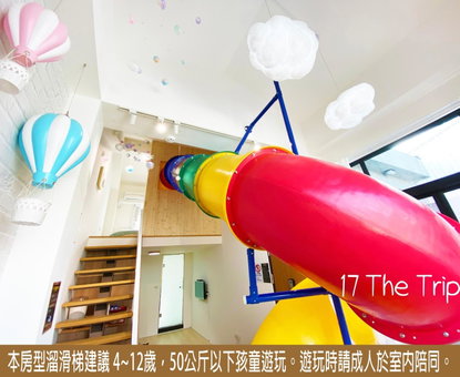 17 The Trip, Tainan, Taiwan