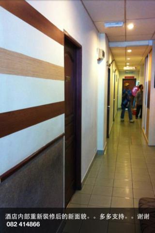 City Inn, Kuching, Malaysia
