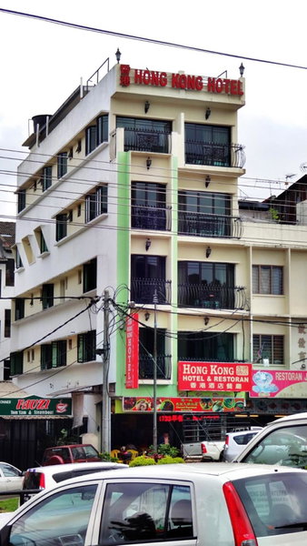 Hong Kong Hotel, Brinchang, Malaysia